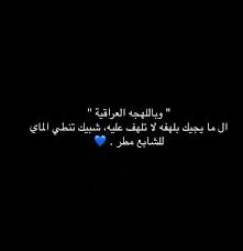 خلفيات صور افتار هيدر تمبلر صوره صور كلام Words Quotes Talking Quotes Quran Quotes Verses