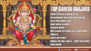 Ganesh chaturthi is an important festival of the hindu religion. Top Ganesh Bhajans I Full Audio Songs Juke Box Youtube