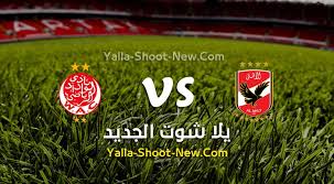 سوف يجعلك موقع يلا كورة لايف yalla tv مباشر لا تبحث عن روابط لمتابعة نتائج اليوم لانه يقدم روابط يلا لايف yalla lives اخر الاخبار للمباريات والتى توفر لكم نتائج فورية للدوري الانجليزي الذى يضم اكبر الفرق العالمية ومن خلال يلا شوت بث مباشرسوف يتم عرض. Ù†ØªÙŠØ¬Ø© Ù…Ø¨Ø§Ø±Ø§Ø© Ø§Ù„Ø§Ù‡Ù„ÙŠ ÙˆØ§Ù„Ù†ØµØ± Ø§Ù„ÙŠÙˆÙ… Ù…Ø¨Ø§Ø´Ø±