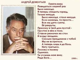 песня прости прости как мне сейчас нужны глаза твои Povidatsya Lishnij Raz Bylo Nekogda Poisk V Google Personal Improvement Poems Life
