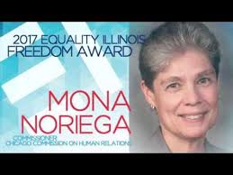 Equality Illinois 2017 Gala