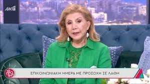 Henrik ruben genz, kasper gaardsøe ηθοποιοί: Ant1 Web Tv Epeisodia Seirwn To Prwino Epeisodia