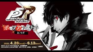 It is the sixth installment in the persona series, which is part of the larger megami tensei franchise. Persona 5 Royal Pop Up Stores Will Sell Illustrations From The Title