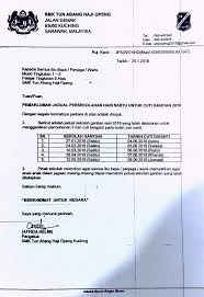 Unit bimbingan dan kaunseling, smk tun abang haji openg. Makluman Jadual Persekolahan Hari Smk Tun Abang Haji Openg ÙÙŠØ³Ø¨ÙˆÙƒ