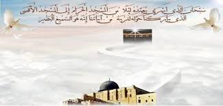 Di mana, waktu itu nabi muhammad sedang bertafakkur di gua hira. Sisi Lain Dari Isra Mikraj Nabi Muhammad Tafsir Alternatif Al Isra Ayat 1