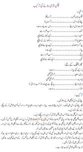 Chicken Shami Kabab Recipe Pakistani Step By Step In Urdu English Shami Kabab Kabab Recipe Pakistani Cooking Recipes In Urdu