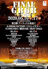 電話帳 スポーツ･レジャー イベント会場 群馬県 高崎市 高崎駅 gメッセ群馬. ãƒ©ã‚¤ãƒ–ã‚­ãƒ£ãƒ³ã‚»ãƒ« Final Gbgb 2020 G Beat Gig Box Gãƒ¡ãƒƒã‚»ç¾¤é¦¬ G Freak Factory Official Website