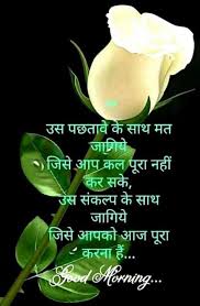 Pin On Good Morning