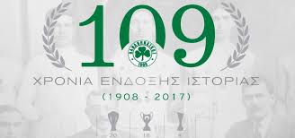 Jun 04, 2021 · έχουν πλάκα εκεί στον παναθηναϊκό. Aytoi Einai Oloi Oi Titloi Poy Exei Katakthsei O Pana8hnaikos Se Ola Ta A8lhmata Filathlos Gr To Egkyrotero A8lhtiko Blog