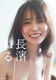 Yahoo!ニュース - News update