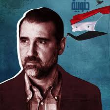 بتوجيه من بشار الأسد.. الصحافي اللبناني بات أمين عام حزب البعث العربي  الاشتراكي