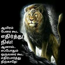 Motivationquotes Good Life Quotes Tamil Motivational Quotes Karma Quotes