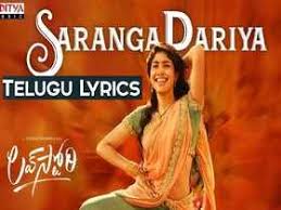 Listen to madhu priya song. à°¤ à°² à°— à°ª à°Ÿà°² Telugu Songs Latest Telugu New Songs Telugu Patalu Online Samayam Telugu