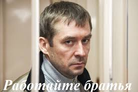 Внесу немножечко еще дестабилизации, продолжая осуществлять информационную  атаку на МВД, о которой нам совсем недавно.. 2025