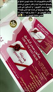 Pin By Israa Said On Salon Convenience Store Products Convenience Store Salons