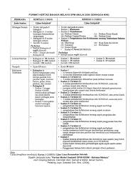 Perkongsian kali ini melibatkan kertas peperiksaan sebenar fizik spm 2019 untuk kertas 1, kertas 2 dan kertas 3. Format Kertas Bahasa Melayu Spm
