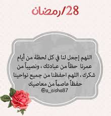 pin by lara turki on ramadan in 2020 ramadan prayer ramadan cards ramadan