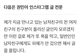 권민아 중학교 때 성폭행 당해…이름만 대면 아는 유명인. 09jc0trn3uekkm