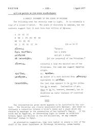 We also need the camel context which acts as a runtime system that runs and manages the routes. Program In Aegean Scripts And Prehistory