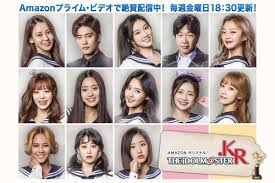 Theidolm Ster Kr Jp On Twitter Korean Entertainment Idolmaster Korean Drama