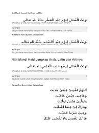 Solat hari raya idulfitri dua rakaat hukumnya sunat muakkad, segala rukun dan syarat serta sunatnya sama seperti solat fardu yang lima, kecuali perkara sunat yang ditambahkan iaitu bertakbir tujuh kali pada rakaat pertama dan lima kali pada rakaat yang kedua, disertakan dengan bertasbih di antara. Aneka Doa