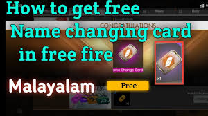 Free fire malayalam | freefire tricks malayalam! How To Get Free Name Changing Card In Free Fire Malayalam Youtube