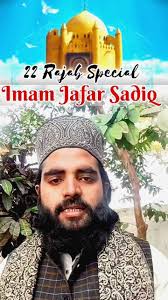 22 Rajab Special Manqabat 🥀✨ Imam Jafar Sadiq , ., ., ., ., ., ., .,  #reels #insta #instagram #instagood #islamic #naat, #22rajab #imam #allah  #imamjafarsadiq #kunde