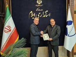 اختصاص ۲ هزار مترمربع زمین در مهران برای احداث موکب زائران قزوینی