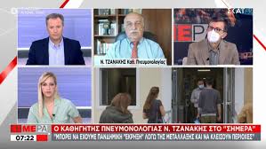 H μετάλλαξη l452r εκτιμάται ότι αυξάνει τη μεταδοτικότητα του στελέχους b.1.617.1 σημαντικά σε η συγκεκριμένη μετάλλαξη επηρεάζει (μειώνει) την αποτελεσματικότητα των εμβολίων, τα οποία. Sovsoro Er3xpm