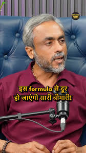 This simple formula can solve almost all health issues! 🧠💥, Dr. Anshuman  Kumar reveals the key — don’t miss this game-changing advice. 🌟,  #HealthTips #HealthyLiving #WellnessFormula #PreventiveCare ...