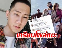 พลอย ชวพร เลาหพงศ์ชนะ แฟชั่นกูรูตัวแม่ แถวหน้าในแวดวงไฮโซ ได้จัดงานปาร์ตี้วันคล้ายวันเกิดสุดแซบ ไปเมื่อวันที่ 15 สิงหาคม. L20aqqxxm34ism