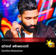 Siyalla free sinhala mp3 songs library is the most visited sri lankan mp3 songs site one the web. Slow Motion Song Mp3 Download Sinhala Mp3views