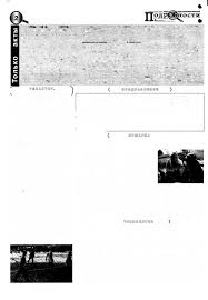 Наше всё инженеры человеческих душ – эротические образы