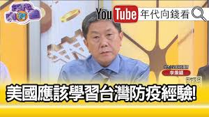 Include (or exclude) self posts. æŽç§‰ç©Žè€å¸«æ–°å† ç—…æ¯'è¨ªå•å…±ç­† æž—æ°ç'§å'Œç¾Žç‹åœ˜ä¸‰ç‹çš„å°å¤©åœ°