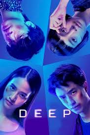 Download asian dramas, movies and shows with english subtitles and indonesia subtitle on mkvdrama in full hd for free. Movie Deep 2021 Thai Full Movie Download 720p Hd Mkv Mp4 Avi Batatv Nigeria