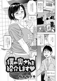 姉さん女房 | エロ漫画・同人誌の萌え萌えアニメログ！