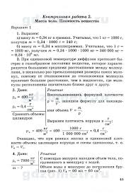 гдз по английскому языку афанасьева и михеева 7 класс Gdz Po Anglijskomu Yazyku 8 Klass Afanaseva Miheeva Drova Chtenie Geografiya Karta