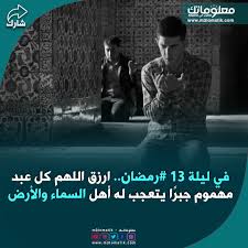 ياا رب Movie Posters Movies Poster
