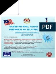 Savesave contoh banner maal hijrah 2016 for later. Banner Sambutan Maal Hijrah