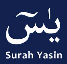 Surah yasin beserta rumi bagi memudahkan bacaan dan hafalan pada mereka yang baru bermula. Bacaan Surah Yasin Dalam Rumi Full Wirid Dan Doa