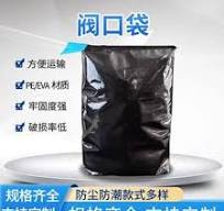 炭黑閥口袋圖片- 海量高清炭黑閥口袋圖片大全- 阿里巴巴