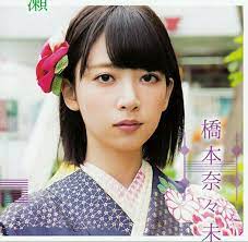 ななみん おしゃれまとめの人気アイデア pinterest isamu aoki ビューティーフォト かわいい おんなのこ 乃木坂 橋本