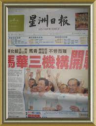 1,966,488 likes · 276,151 talking about this. Sin Chew Daily Wikipedia Bahasa Melayu Ensiklopedia Bebas