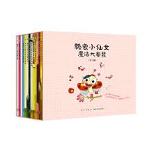 2019 年 04 月 17 日 2019 年 04 月 17 日 明樺. å„¿ç«¥èŠ‚ç»˜æœ¬ä»·æ ¼æŠ¥ä»·è¡Œæƒ… äº¬ä¸œ