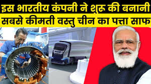 Sona comstar is an indian origin, global automotive systems & components manufacturer with 9 plants spread across india, china, mexico, and the usa. Sona Comstar Commissions New Manufacturing Plant At Manesar In India Cp3 Youtube