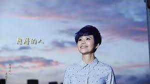 သ ခ င အလန wangheye vs liuxi jun 大风吹 王赫野 抖音破亿神曲 抖音bgm歌曲 原唱版. è©¹é›…é›¯ Hitoæ­Œæ›² Youtube