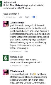 Boleh sih ngatain saya ini orangnya selalu bilangdulu. Dulu Lain Sekarang Lain Annurulhadi