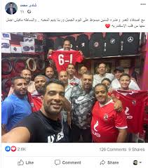 6 إصابات كورونا في الأهلي والزمالك بعد مسحة كاف. ØµÙˆØ±Ø© Ø´Ø§Ø¯ÙŠ Ù…Ø­Ù…Ø¯ ÙŠØ³ØªØ¹ÙŠØ¯ Ø°ÙƒØ±ÙŠØ§Øª Ø§Ù„Ù€ 6 1 Ø§Ù„Ø±ÙŠØ§Ø¶Ø© Ø¬Ø±ÙŠØ¯Ø© Ø§Ù„Ø·Ø±ÙŠÙ‚
