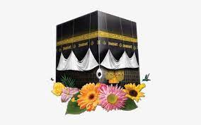 توضيح للكعبة مكة المكرمة ، الكعبة المنورة ، المدينة المنورة ، الحرم المكي, الزاوية, الشعار png. Free Png Kaaba Png Images Transparent 480x480 Png Download Pngkit