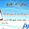 الأشهر الميلادية الموافقة لشهر محرم. Https Encrypted Tbn0 Gstatic Com Images Q Tbn And9gcr9shj9dbg7xwkfewbr1lzbu0gimj5bre4wpluj692mqirf Bpd Usqp Cau